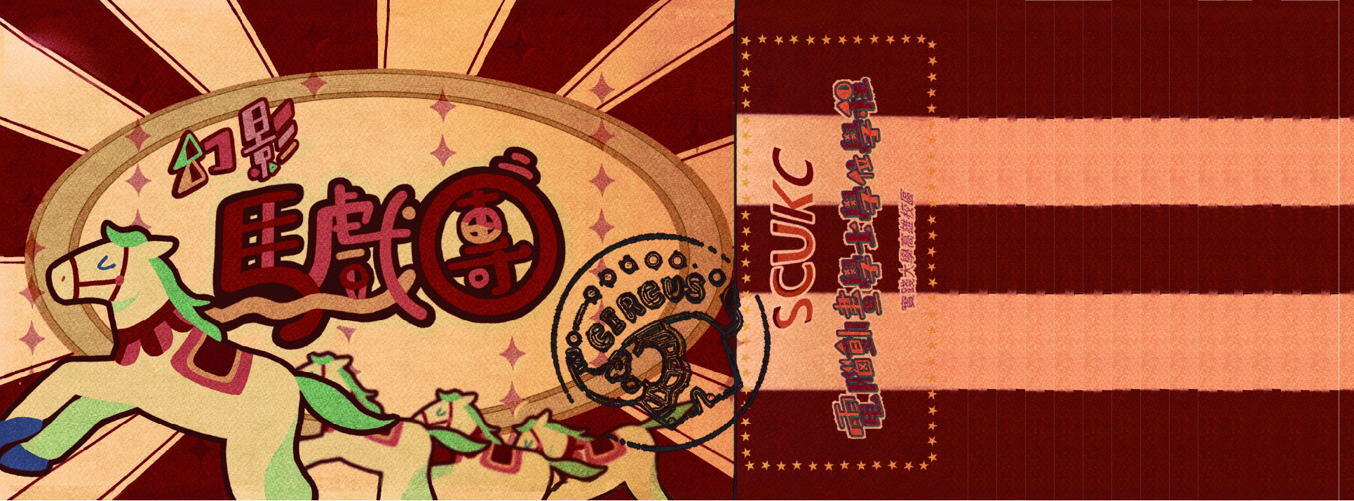 首頁