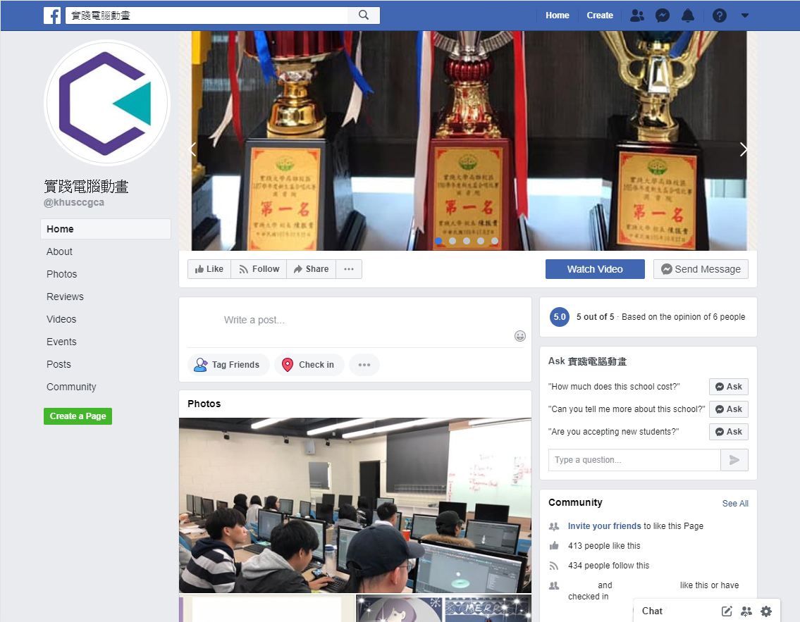 學成網站